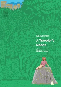 afiche-int-a-travelers-needs